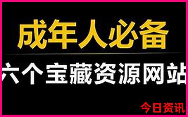 旅游书籍排行榜前十名